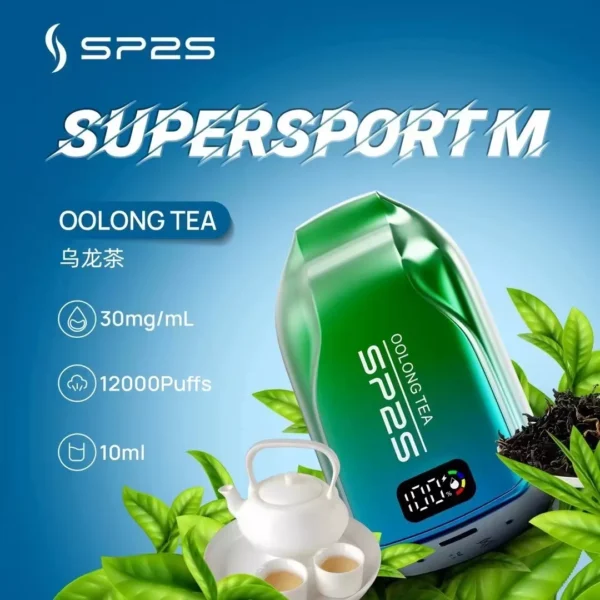 乌龙茶 SP2S拋棄式12000口
