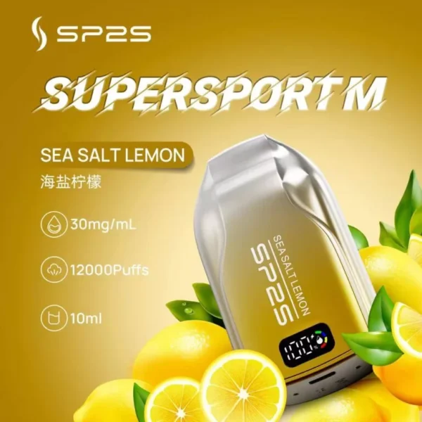 海盐柠檬 SP2S拋棄式12000口