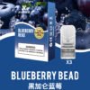 XIAOKE梟客一代煙彈<br>【買三送一】<br>【買五送二】