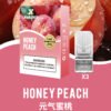 XIAOKE梟客一代煙彈<br>【買三送一】<br>【買五送二】