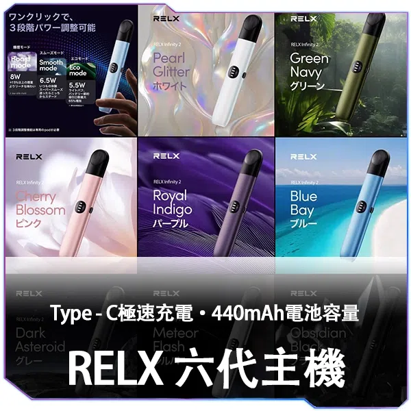 悅刻六代主機 細節設計