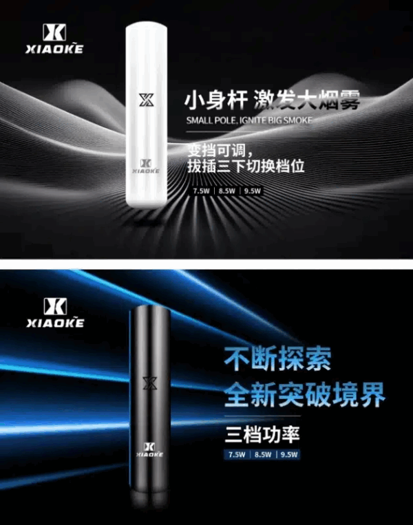 XIAOKE梟客一代主機