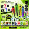 SP2S拋棄式7000口<br>【買三送一】