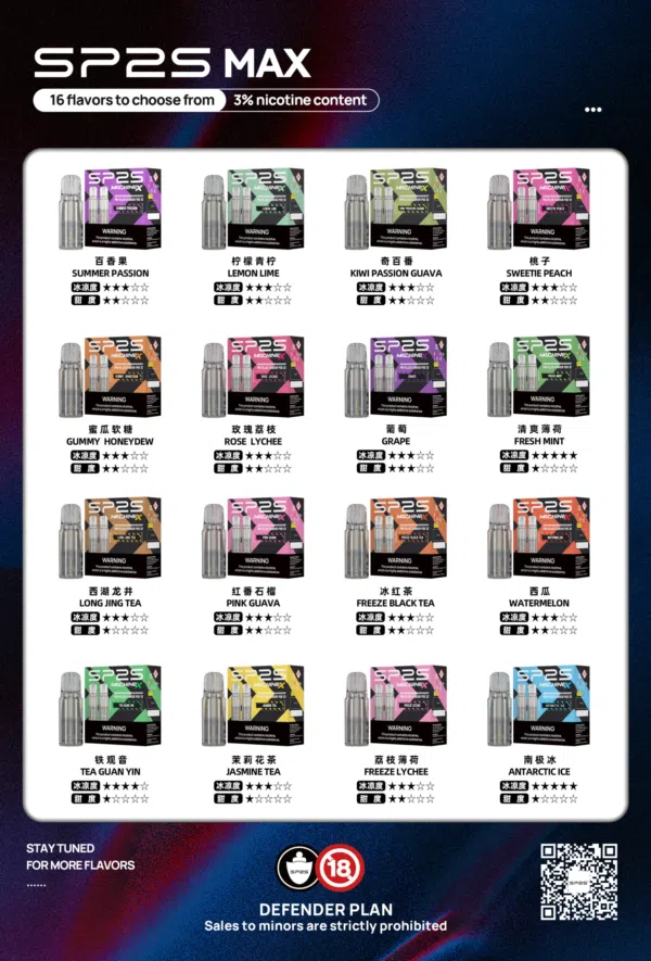 SP2S MAX專用煙彈<br>[買五送普通AP主機]<br> [買十送圣诞AP主機]