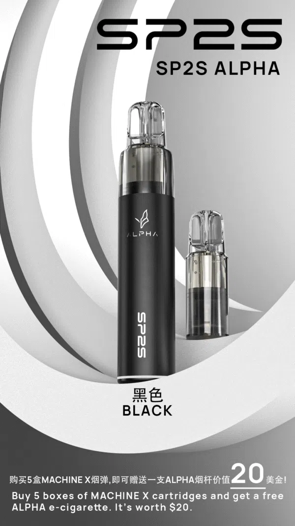 SP2S MAX專用煙彈<br>[買五送普通AP主機]<br> [買十送圣诞AP主機]