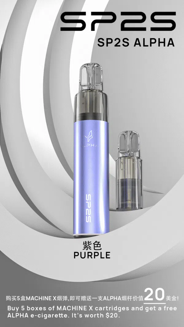 SP2S MAX專用煙彈<br>[買五送普通AP主機]<br> [買十送圣诞AP主機]