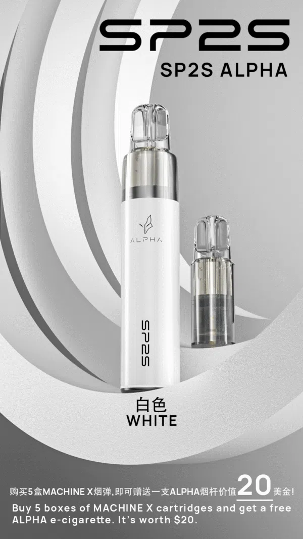 SP2S MAX專用煙彈<br>[買五送普通AP主機]<br> [買十送圣诞AP主機]