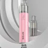 SP2S MAX專用煙彈<br>[買五送普通AP主機]<br> [買十送圣诞AP主機]