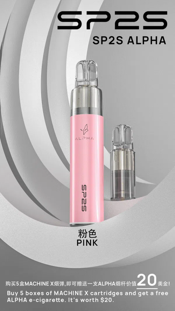 SP2S MAX專用煙彈<br>[買五送普通AP主機]<br> [買十送圣诞AP主機]
