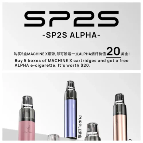 000-600x600 SP2SNEW Max主机(AP款)