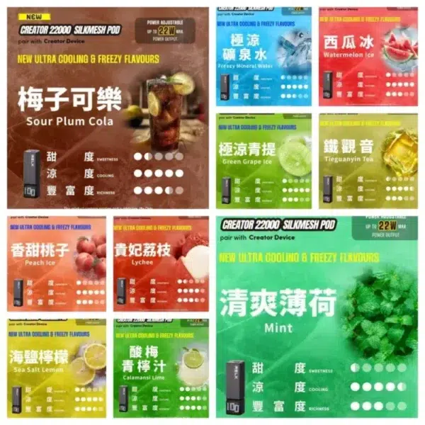 RELX悅刻 Creator 積木22000口<br> [買三送主機]