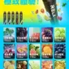 RELX 悅刻 一次性拋棄式 《 12000口 》