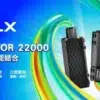 RELX悅刻 Creator 積木22000口<br> [買三送主機]