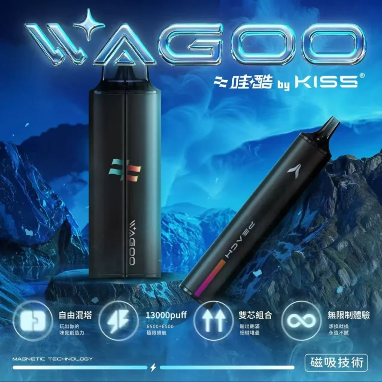 KIS5 凱斯哇酷拋棄式電子煙 13000口雙倉設計