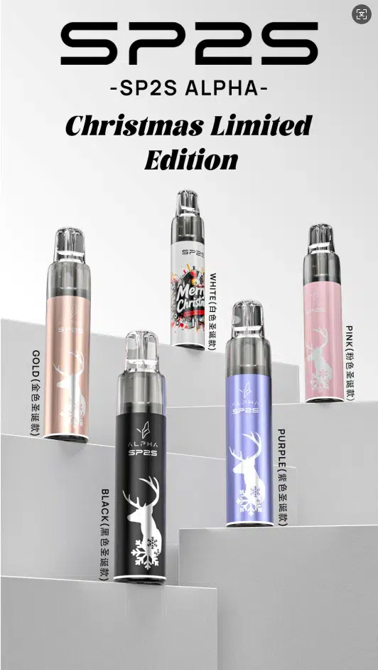 微信图片_20251216183232_1191_44.png SP2S MAX聖誕限定款AP主機