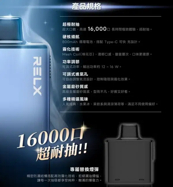 微信圖片_20260531132243_171_20 RELX 悅刻 X-BOX <br>【3盒送主機】
