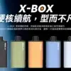微信圖片_20260531132313_172_20 RELX 悅刻 X-BOX <br>【3盒送主機】